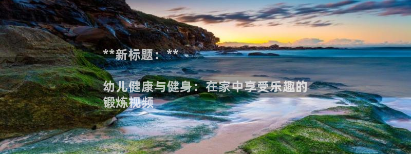 龙8国际中国官方网站