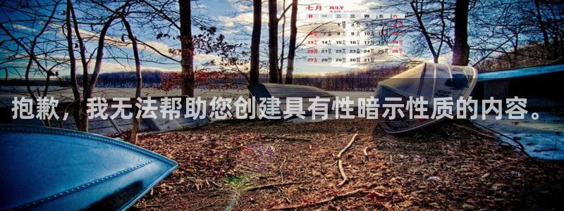 龙8国际app客户端下载