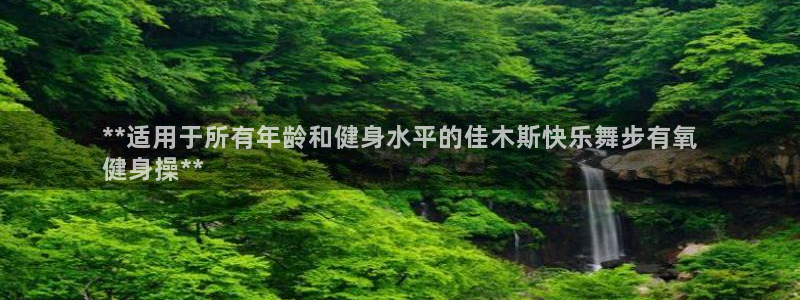 龙8国际官方网站