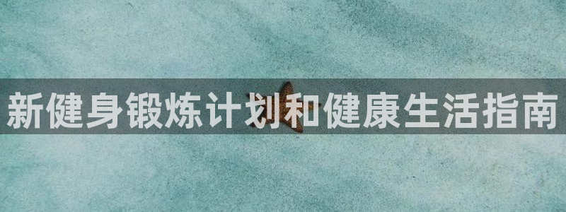 龙8国际app下载官网手机版最新版