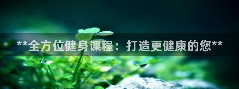 龙8国际中国唯一官方网站
