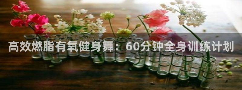 龙8国际网址多少