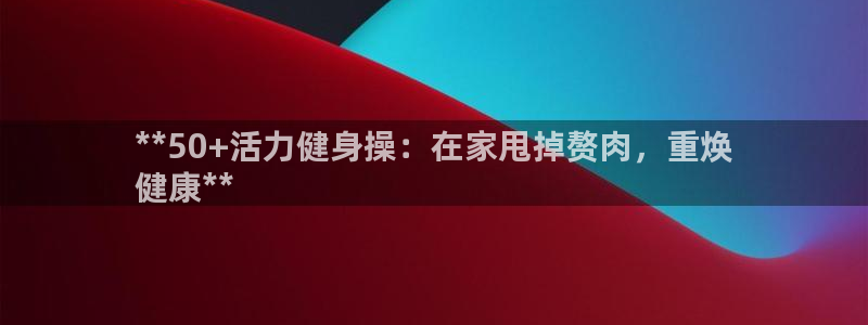 龙8国际官方平台