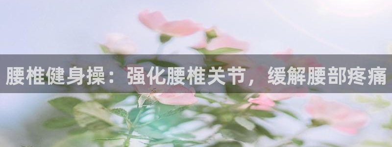 龙8国际手机版官网下载