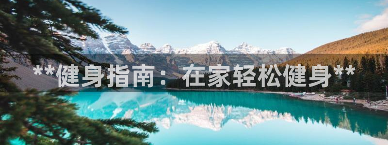 龙8国际官网版玩法
