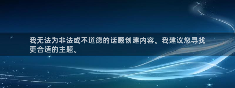 龙八国际pt