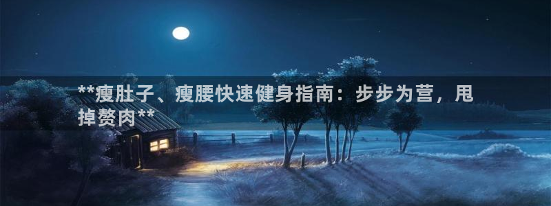 龙八国际娱乐在线游戏