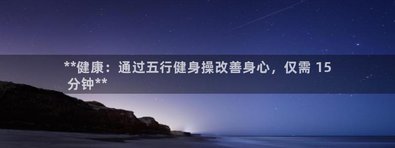 龙8棋牌平台