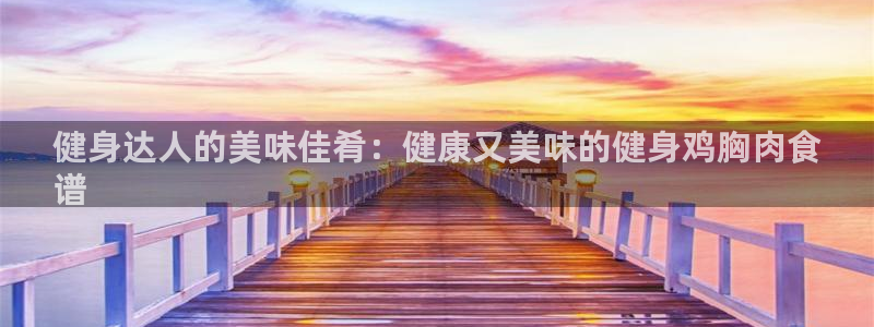 龙8游戏入口
