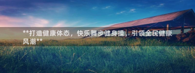 龙8国际官方网站-龙8国际pt老虎机