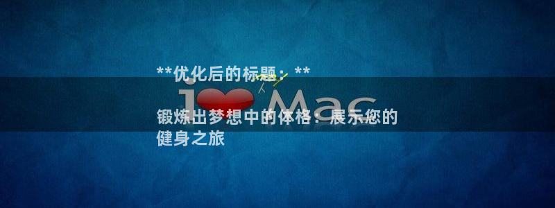 龙8国际是真的吗