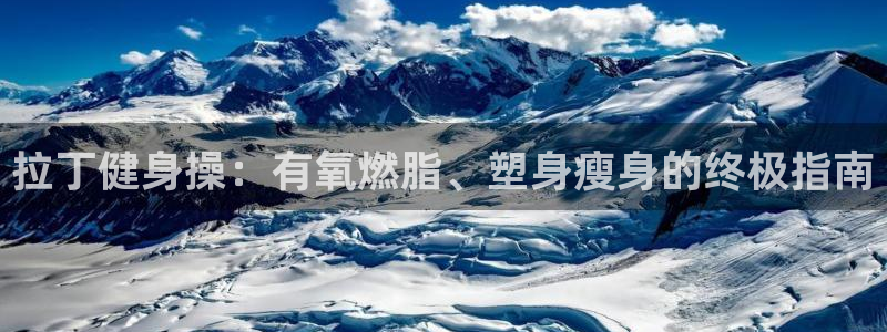 龙8国际-我的