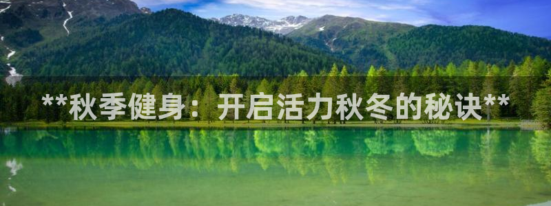 龙8国际开户