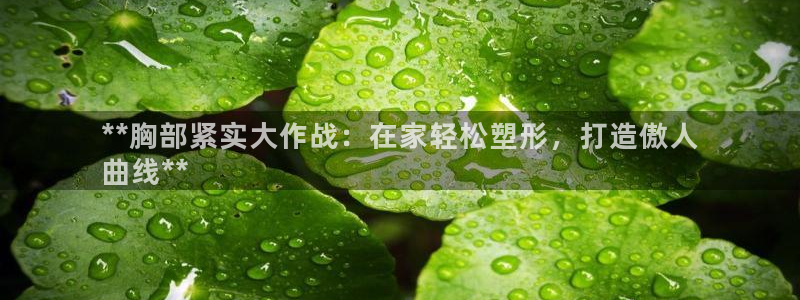 龙8国际首页