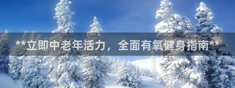 龙8国际游戏娱乐