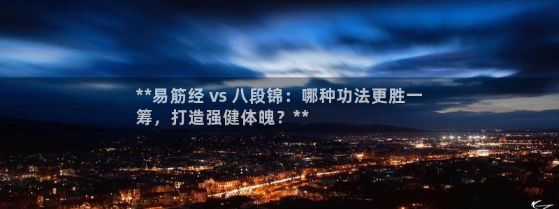 龙8国际是什么平台
