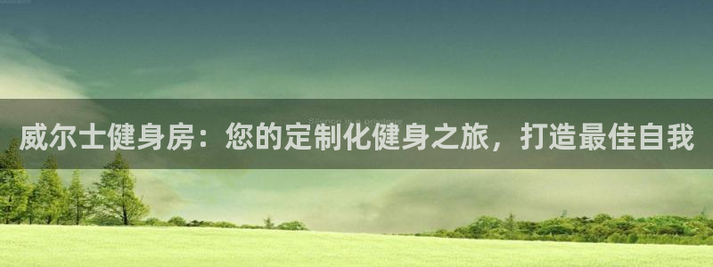龙8国际手机官网下载安装