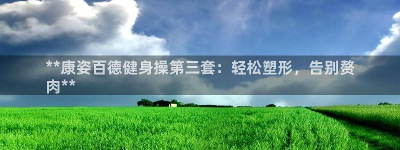 龙8app 国际