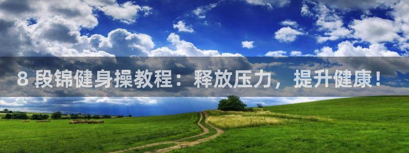 龙8国际long123