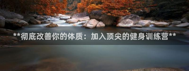 龙8国际官网-点此进入
