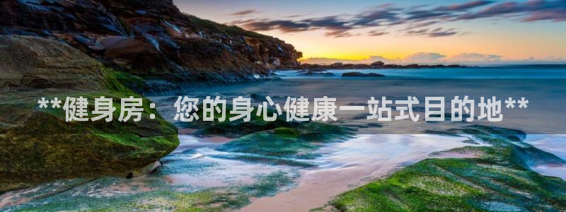 龙8国际官方下载