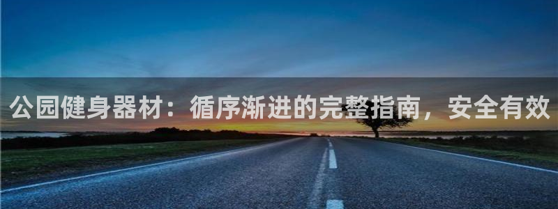 龙8国际为啥改名叫头号玩家了
