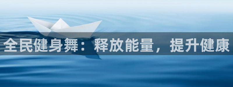 龙8国际是什么电影