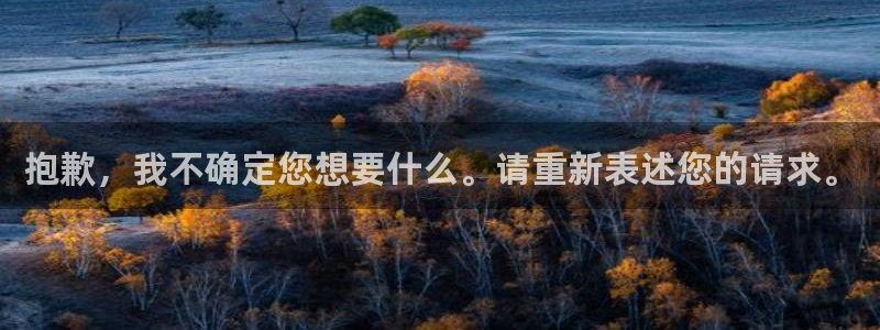 龙8国际官网app下载