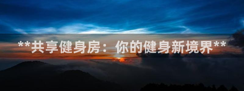 龙8国际手机游戏官网