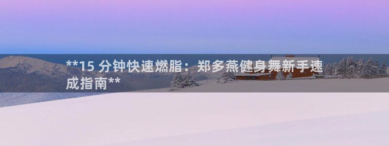 龙8国际官网-手机点此进入