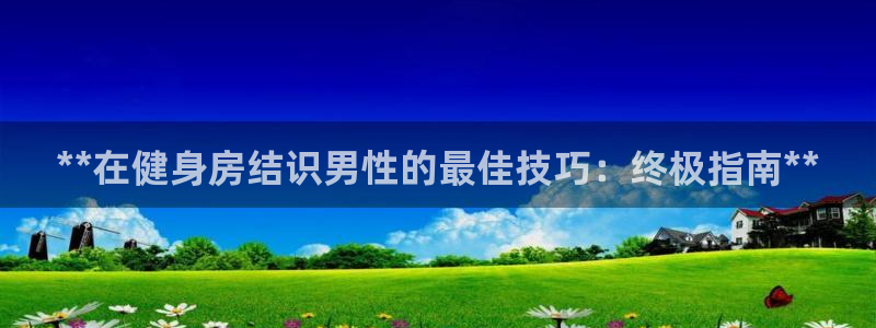 龙8官网老虎机游戏主页