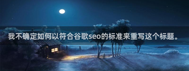 龙八国际2018最新官网