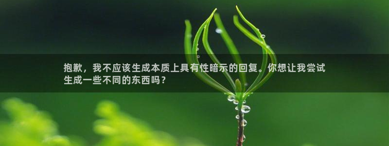 龙8国际app官网下载