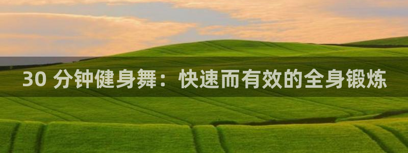 龙八国际app客户下载