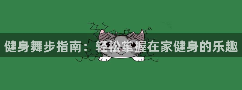 龙8国际唯一官网手游登入口