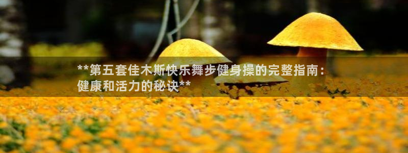 龙8棋牌平台