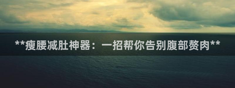 龙8国际官方网