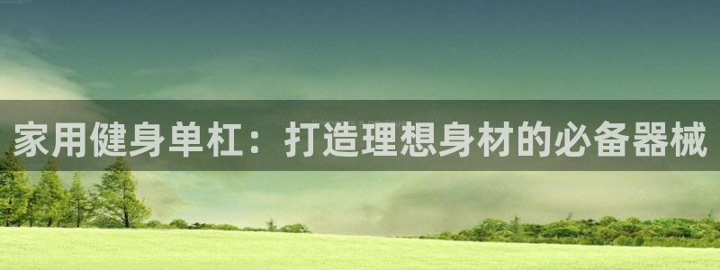 龙八国际app下载客户端