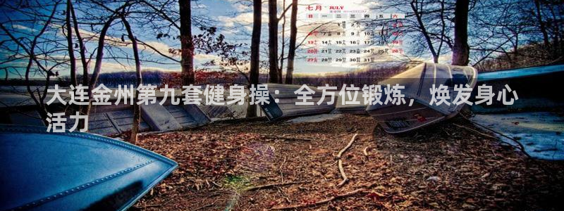 龙八国际娱乐官网app