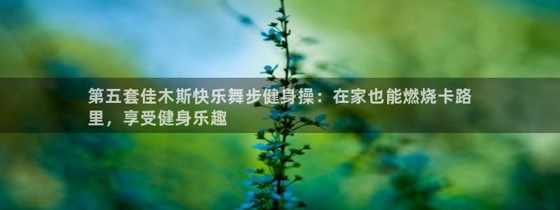 龙八国际app客户下载