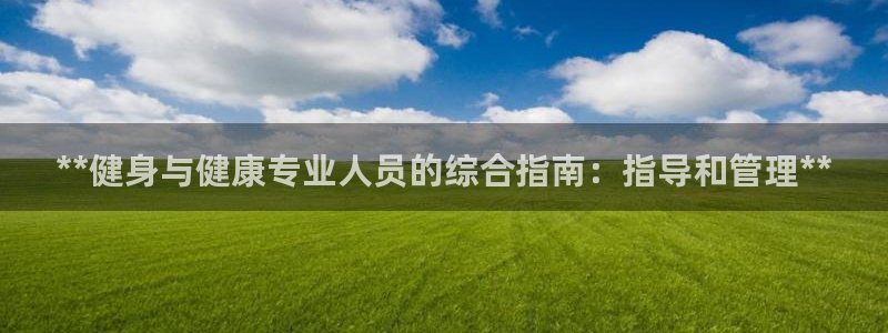 龙8唯一官网