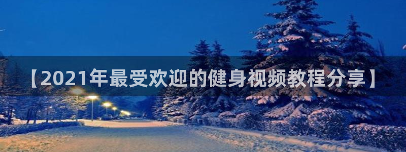 龙8电子游戏_首页