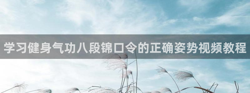 龙8国际登陆