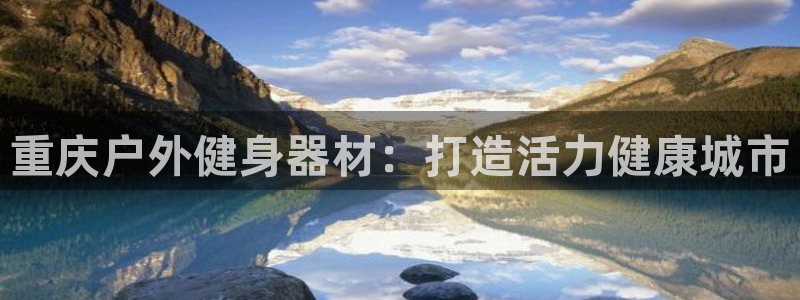 龙8国际pt网址官方