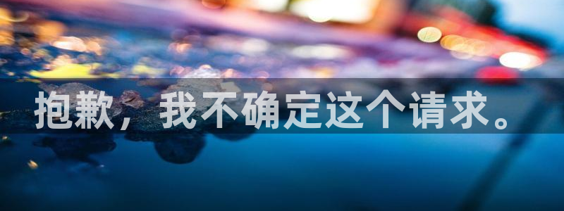 龙8国际long8官方版下载