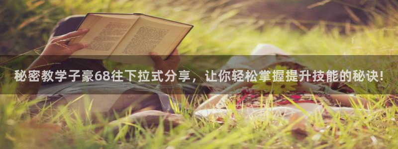 龙8国际头号玩家下载