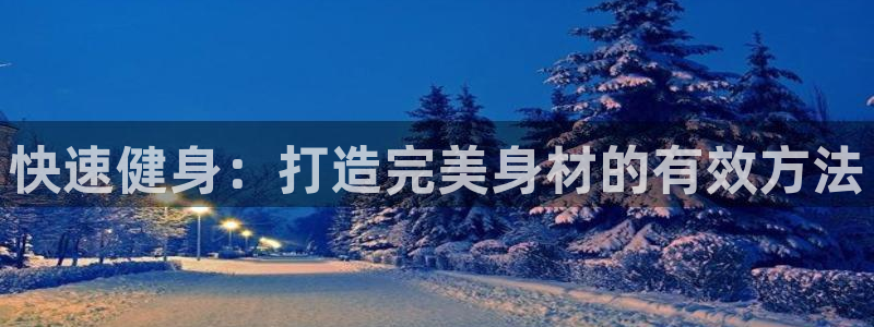 龙8手机游戏官网