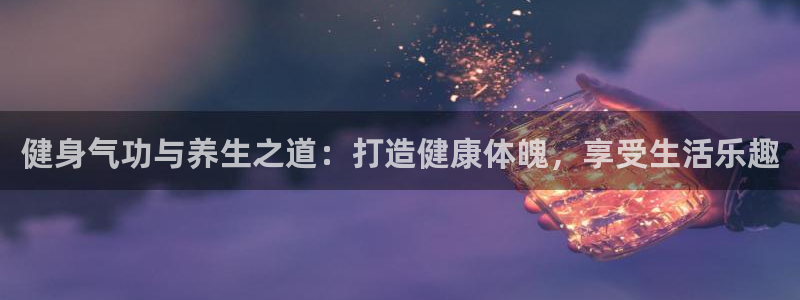 龙8国际唯一官网手游登入口