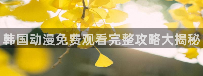 龙8国际最新官网