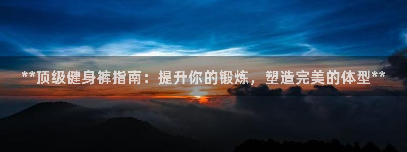 龙8国际手机版官网
